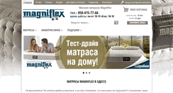 Desktop Screenshot of magniflex.od.ua