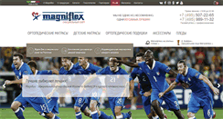 Desktop Screenshot of magniflex.ru