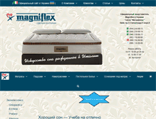 Tablet Screenshot of magniflex.ua